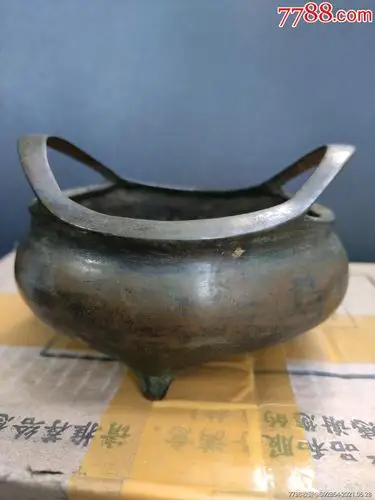 清代.十六字款铜香炉_铜炉_图片价格_收藏鉴定_7788钱币网