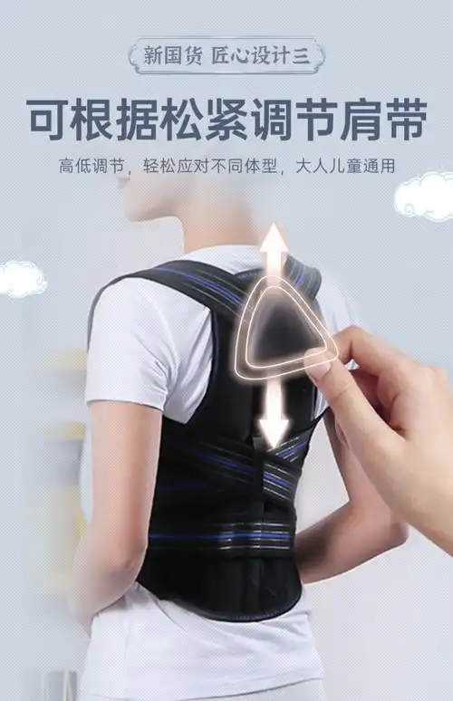 儿童脊柱侧弯矫正器青少年胸腰椎驼背矫正带支具高低肩轻薄基础版l