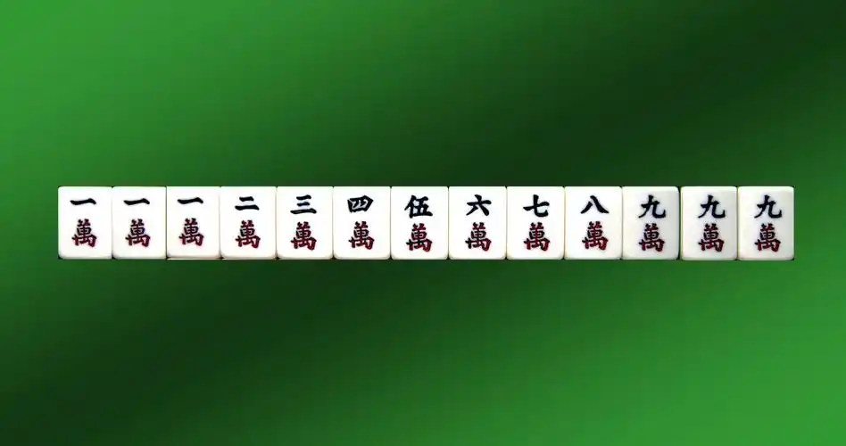 p> b>九莲宝灯 /b>,又称 b>九子连环 /b>, b>天衣无缝 /b>,是 a