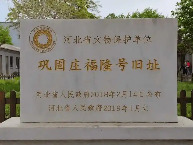 徐水县初级中学诞生记