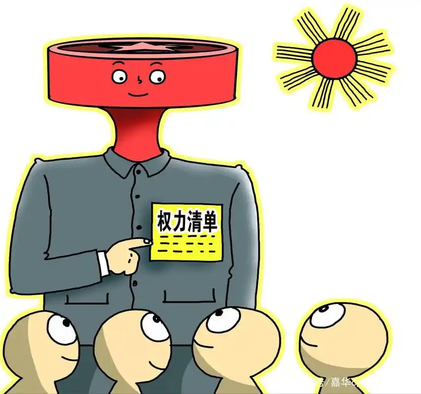 采购人千万要知道的谈判六大权力