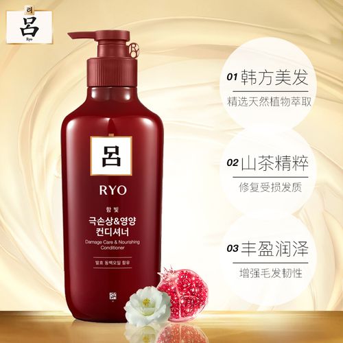 韩国ryo红吕护发素400mvl茶花护理乳液柔顺发膜护发乳正品修复倒