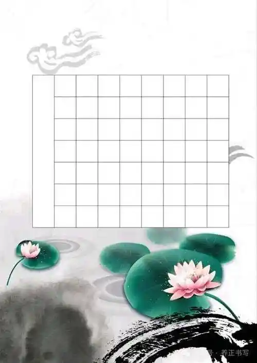 90张硬笔书法作品纸模板(a4可打印)