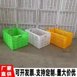 480*330*260mm塑料周转筐樱桃筐猕猴桃筐桃子筐水果周转塑料框
