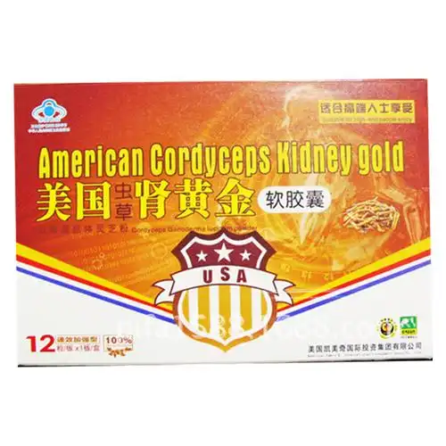 美国 虫草肾黄金软胶囊