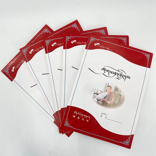 【西藏瞳觅】簇通体藏文书法钢笔字帖临摹练字书法家手写字体初学