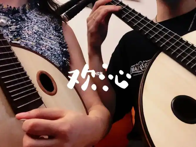 谱子在最后#欢沁  #中阮  #中阮教学  #我会的小众乐器  #弘扬民乐