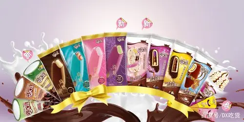 雪糕品牌 - 2020年最新商品信息聚合专区 - 百度爱采购