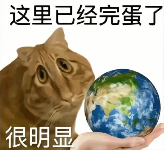 7515学校物价上涨78穷死7515食堂吃出虫子塑料头发78毒死