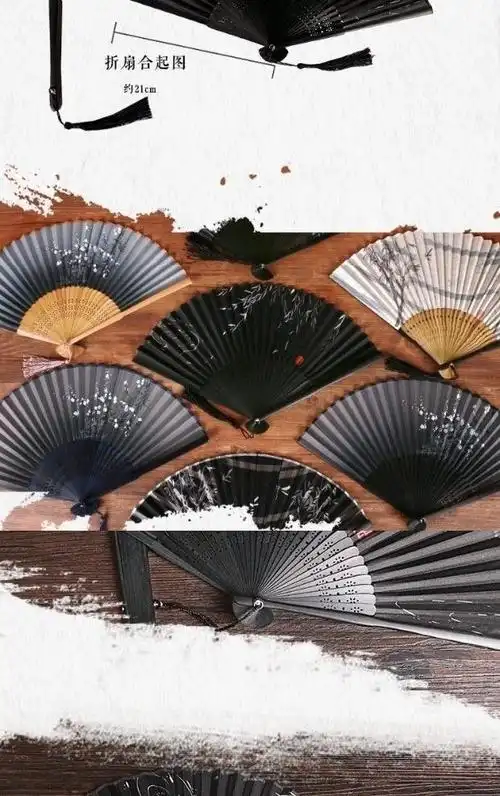 扇子古风复古典黑色扇子男士折扇中国风古典式古风舞蹈夏日用扇 梅幽