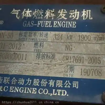 卡车用玉柴燃气发动机yc6k1344n-50 玉柴沼气发动机 玉柴天然气发动机
