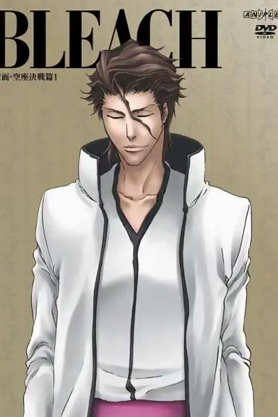 死神boss蓝染惣右介壁纸 蓝染卍解图片#动漫图片#高清来源:www.