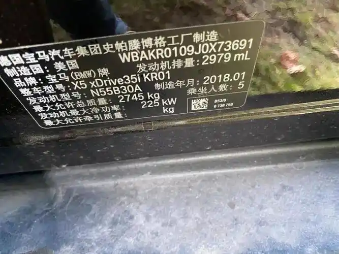 海宁宝马x5超140㎡房子都1元起拍