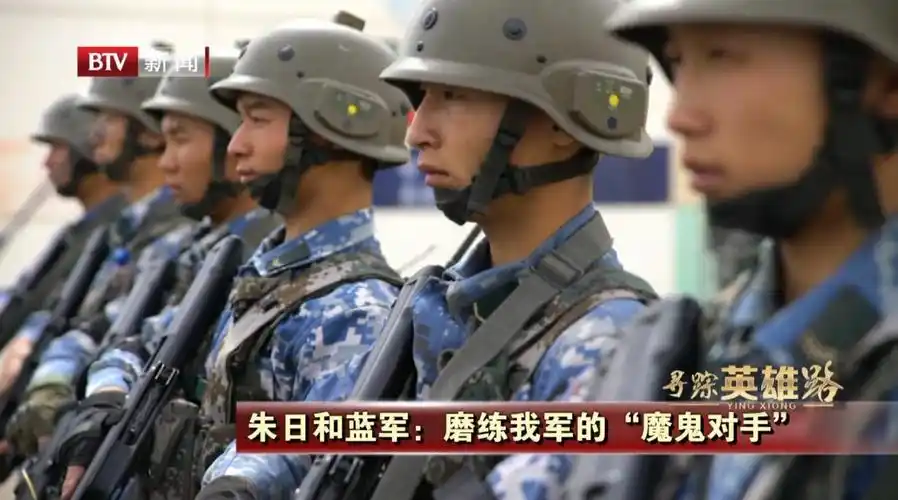 朱日和蓝军磨练我军的魔鬼对手