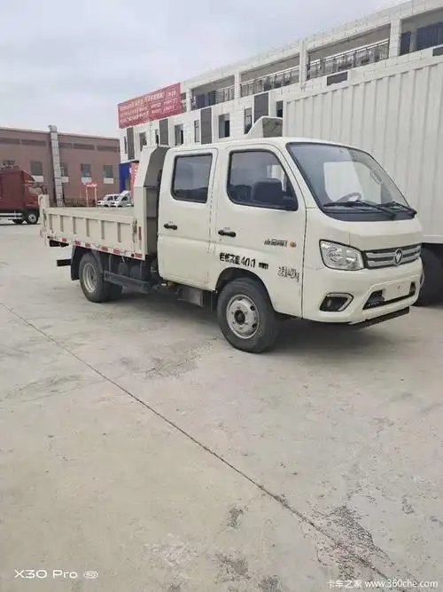 暖男时代,福田金刚,时代气息.买福田赚大钱.