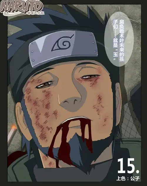 评价《one piece》(海贼王)《火影》这两部漫画