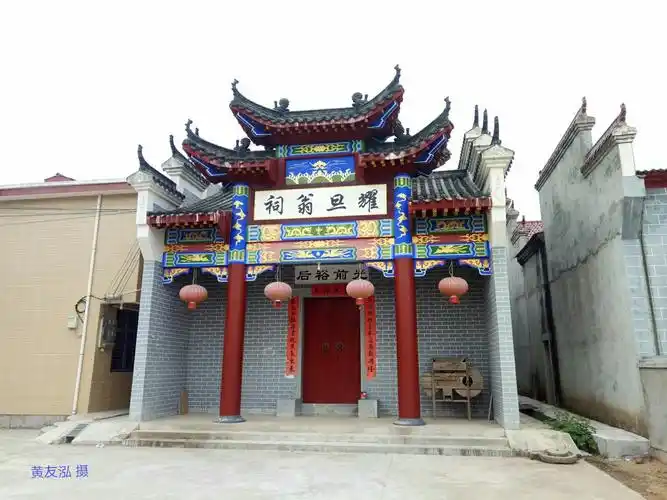 国庆就近游——江夏璜山黄氏宗祠群