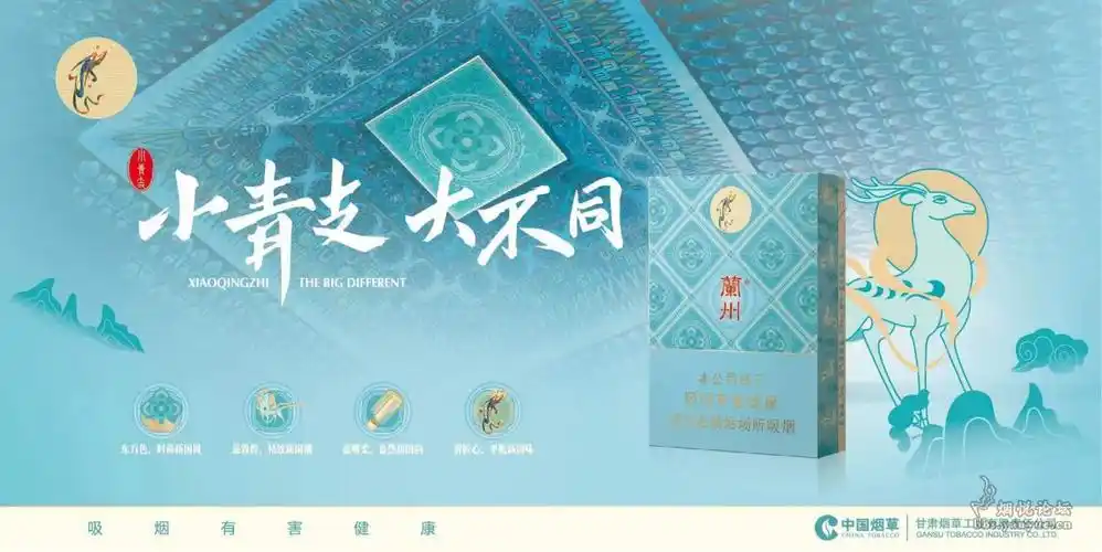 兰州小青支.玉溪庄园宣传画 - 烟具交流 - 烟悦网论坛