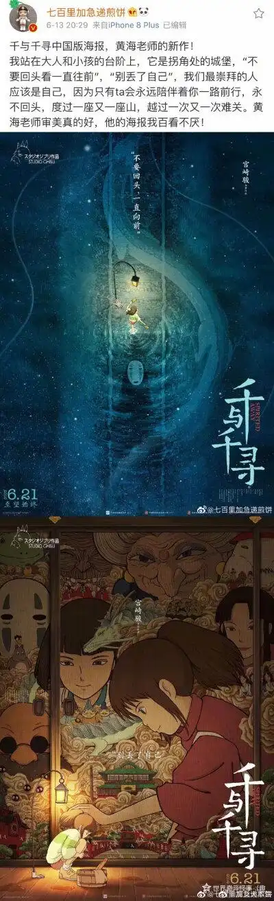 中国最贵海报设计师#黄海,中国当下最"贵"的海报设计师.