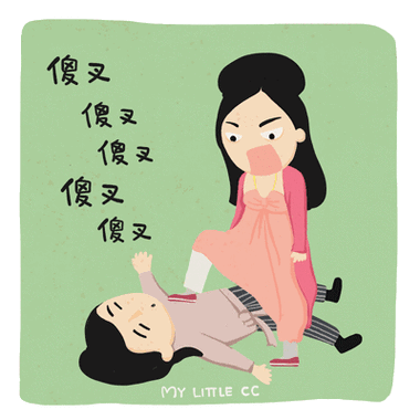 一个老公惩罚老婆的方式每个人都应该去看看