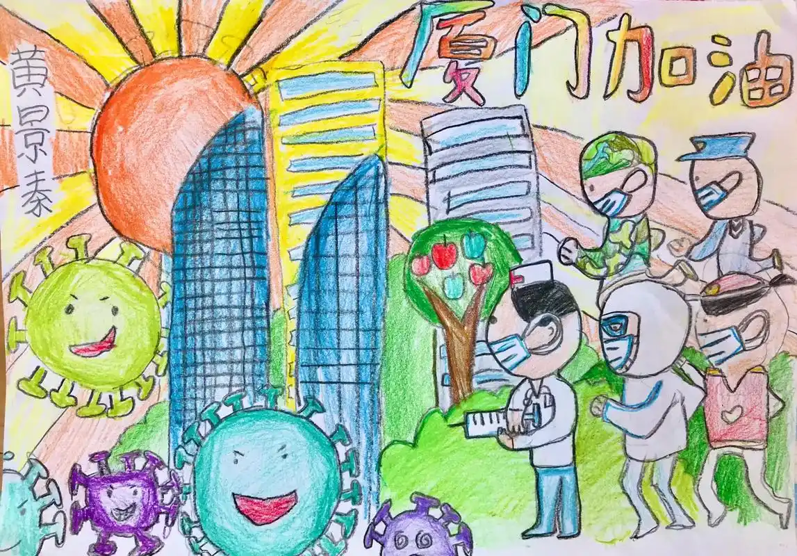 新冠疫情抗疫儿童绘画