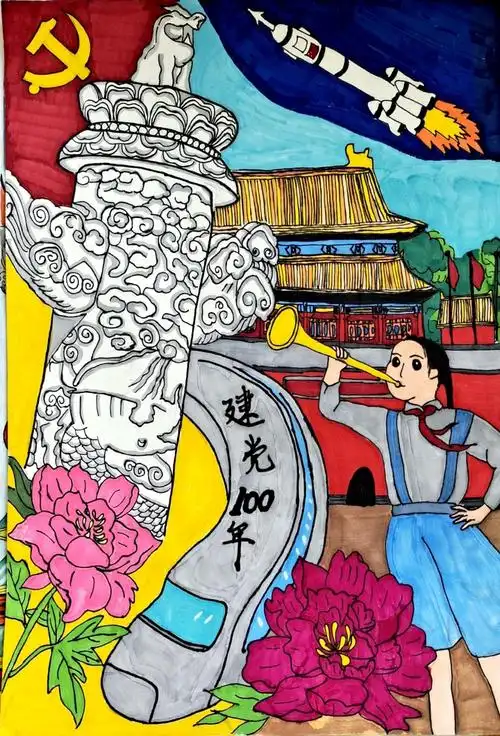 济南中学庆祝建党100周年作品展