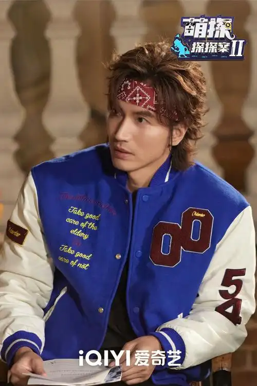 萌探探探案第二季爆笑不断言承旭重现道明寺经典台词