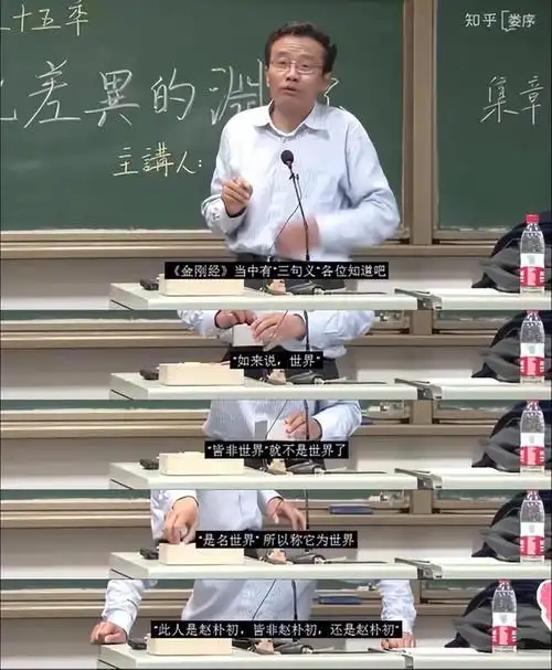 回顾:复旦教授边抽烟边讲课,却从未遭到反对,这是为何?