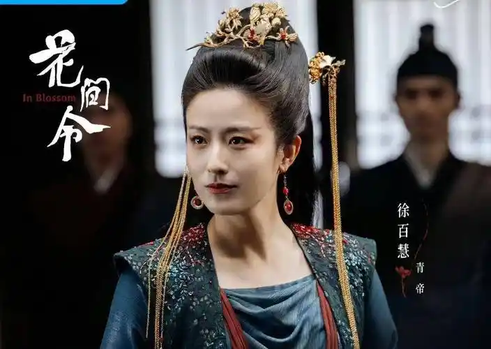 电视剧花间令开播鞠婧祎刘学义主演2大看点要提前知道