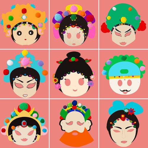 中国风京剧脸谱diy儿童绘画空白模涂色面具幼儿园手工制作材料包