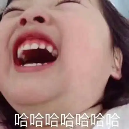 小刚几哈哈哈哈大笑_小刚几_大笑_小刚_哈哈_哈哈大笑表情