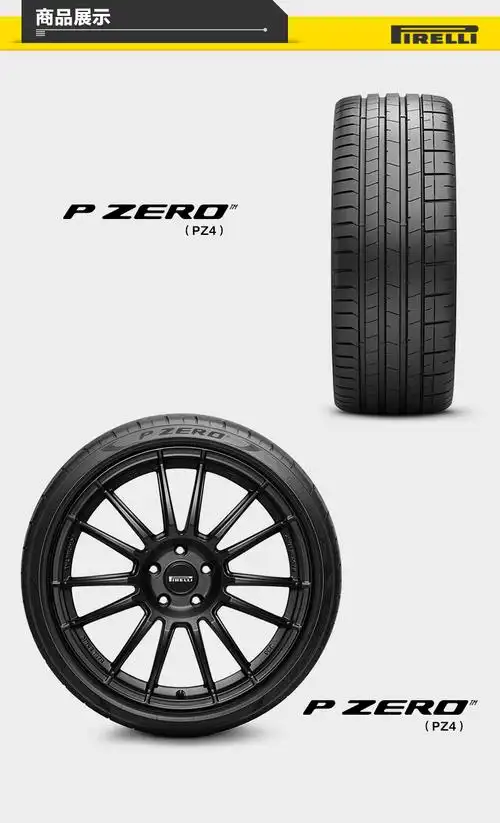 【倍耐力235/40r19】倍耐力汽车轮胎新能源专用235/40r19 96w p zero