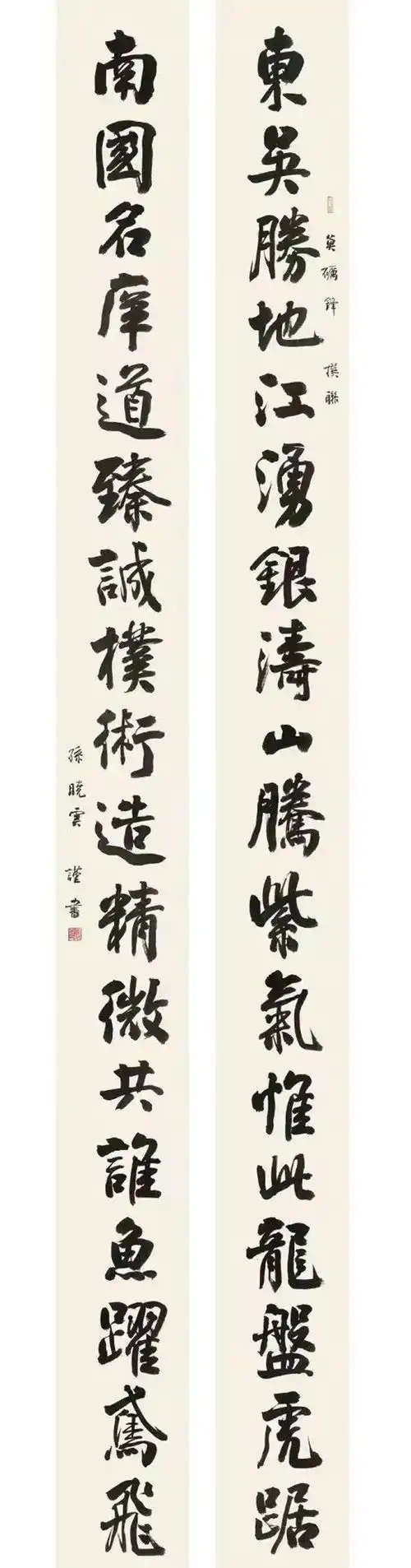 孙晓云为南京大学书写的36字巨幅楹联