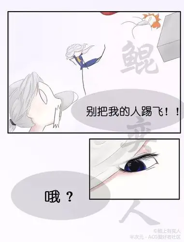 第五人格漫画遗照组的幸福生活