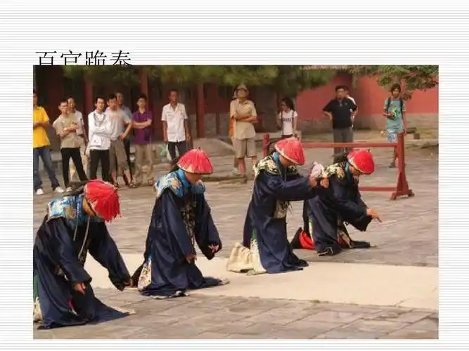 第16课 明朝皇权的高度集中(第4课时)备课课件(岳麓版七年级下册)ppt_