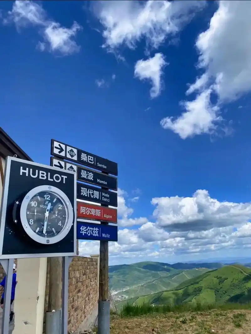 夏日避暑坐标 90崇礼 太舞.太舞滑雪小镇崇礼|冬奥太舞小镇 - 抖音