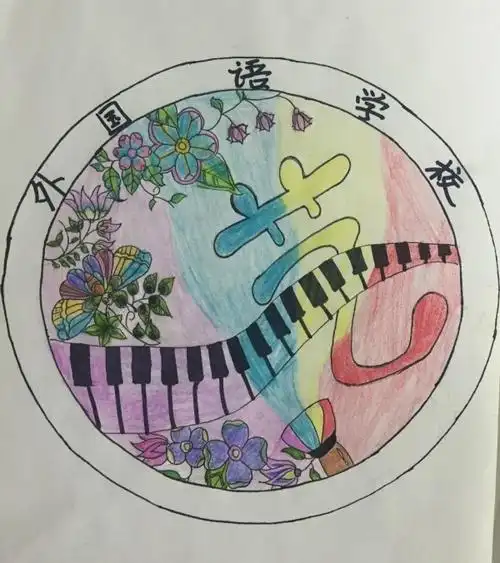 我校第13届校园文化艺术节美术系列活动—会徽设计大赛