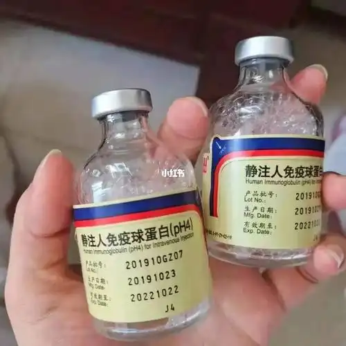 有没有集美有荨麻疹或者湿疹的去输这个免疫球蛋白的