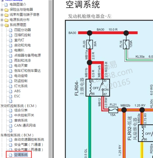 鼓风机控制线路,空调的也要