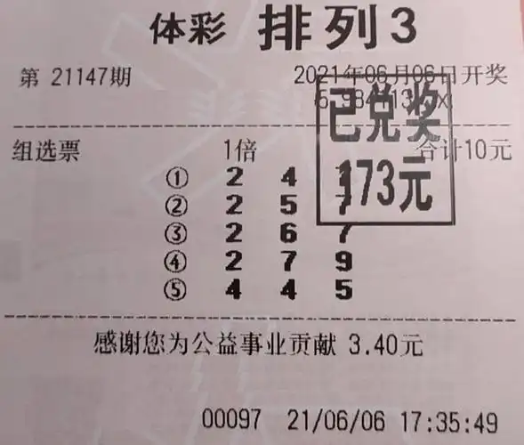 排列三21147期组选推荐 - 排列三排列五 - 乐彩论坛 - bbs.17500.cn