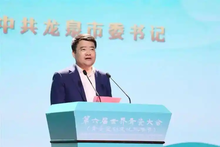 龙泉市委书记王忠宝说本届世界青瓷大会将秉承国际化视野,现代化理念