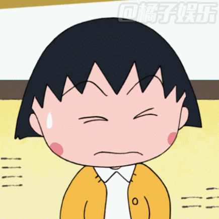 【表情包】《樱桃小丸子》经典表情包来袭!