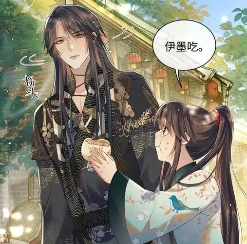 沈清轩将伊墨带到了凡尘,却又无奈不能天长地久地相守.