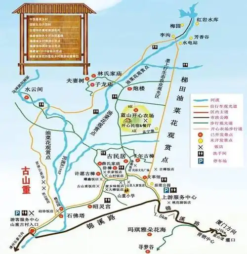 中国旅游景区大全之福建十里蓝山度假区