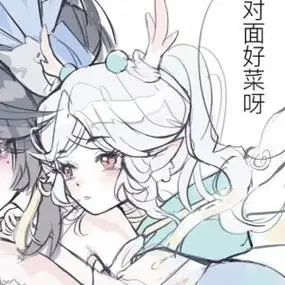 王者荣耀#情侣头像#瑶 11.1 - 高清图片,堆糖,美图壁纸兴趣社区