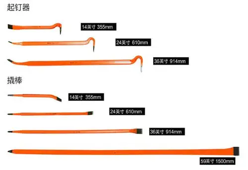 钢盾轮胎撬棒撬棍撬杠起钉器拔钉器工字型起钉器 车辆扒补胎工具