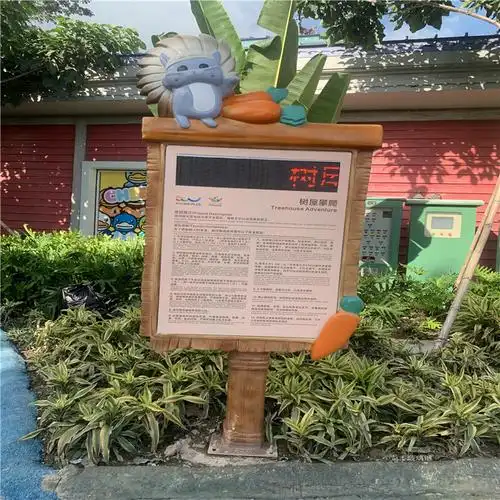 肇庆玻璃钢指示牌雕塑造型游乐场卡通标志雕塑益丰玻璃钢雕塑厂