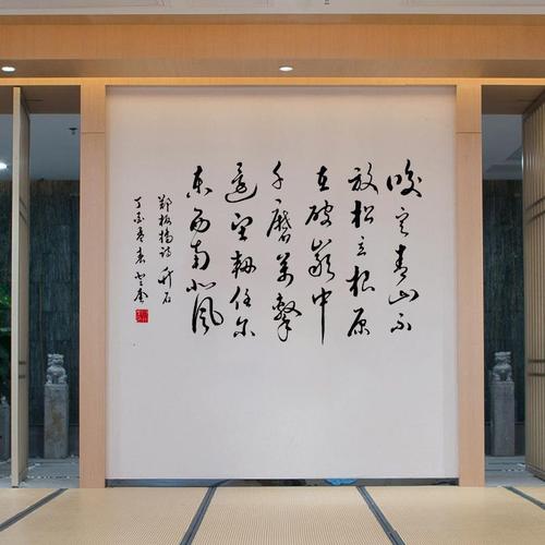 自粘墙贴纸古诗词文字书法中国风励志客厅教室装饰布置郑板桥竹石