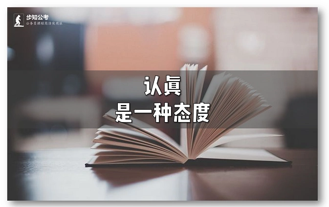 我来告诉你做面试培训我们有多认真!