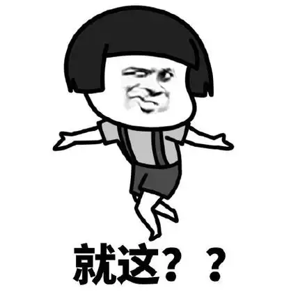 暴漫蘑菇头就这无奈搞怪逗gif动图_动态图_表情包下载_soogif